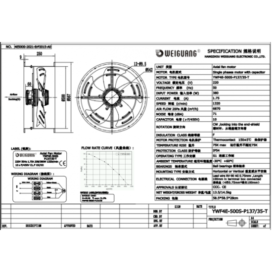 AXIAL FAN YWF4E-500S-p137/35-T,Commercial Cased Axial Extractor Canopy Kitchen Restaurant Industrial Duct Fan