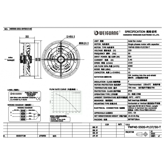 AXIAL FAN YWF4E-550S-P137/50-T,Commercial Cased Axial Extractor Canopy Kitchen Restaurant Industrial Duct Fan