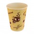 Red Bean Ripple Wall Paper cup 12oz x 500 