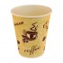Red Bean Ripple Wall Paper cup 8oz x 500 